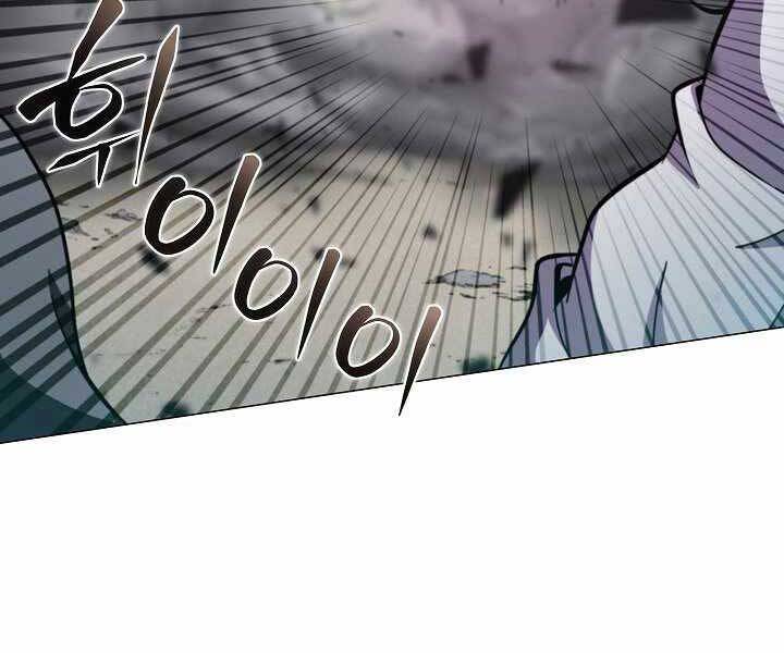 Thợ Săn Ăn Thịt Người - Chương 4