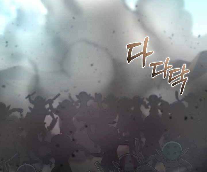 Thợ Săn Ăn Thịt Người - Chương 4