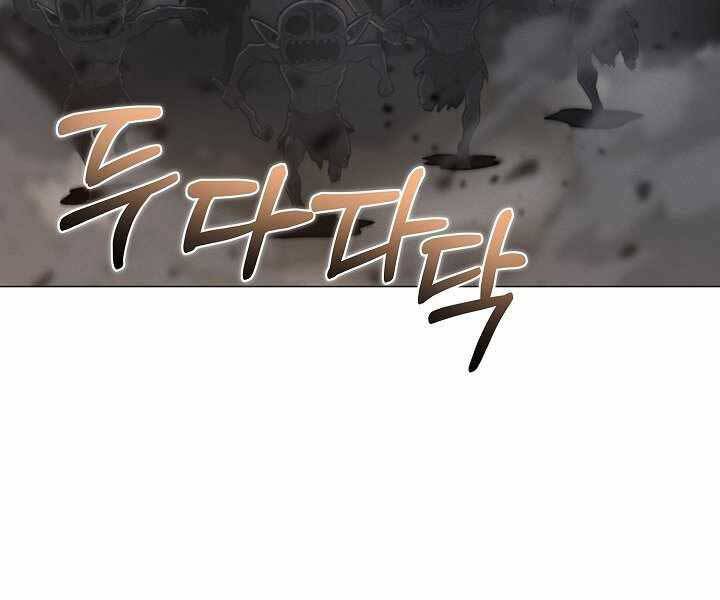 Thợ Săn Ăn Thịt Người - Chương 4