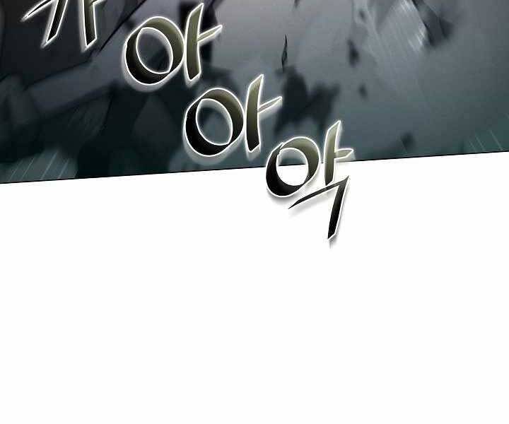 Thợ Săn Ăn Thịt Người - Chương 4