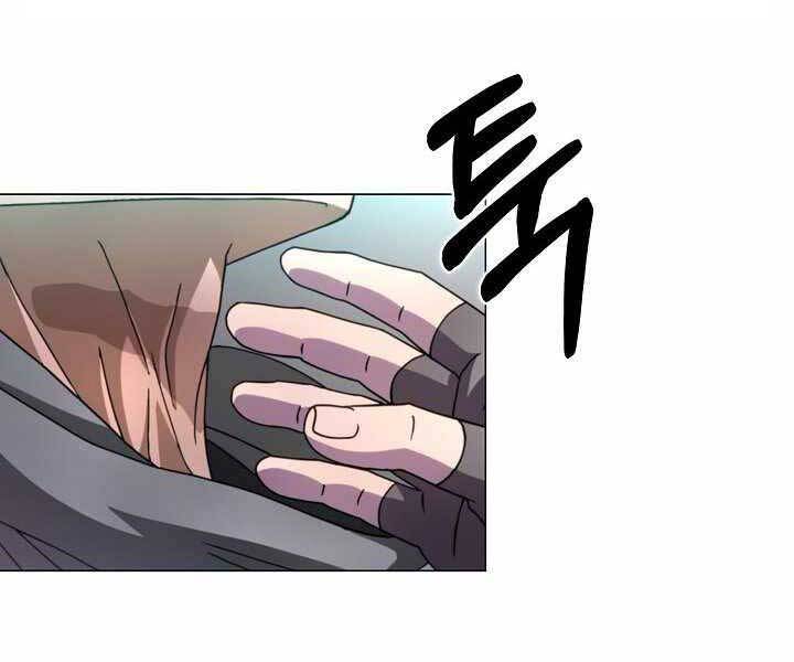 Thợ Săn Ăn Thịt Người - Chương 4