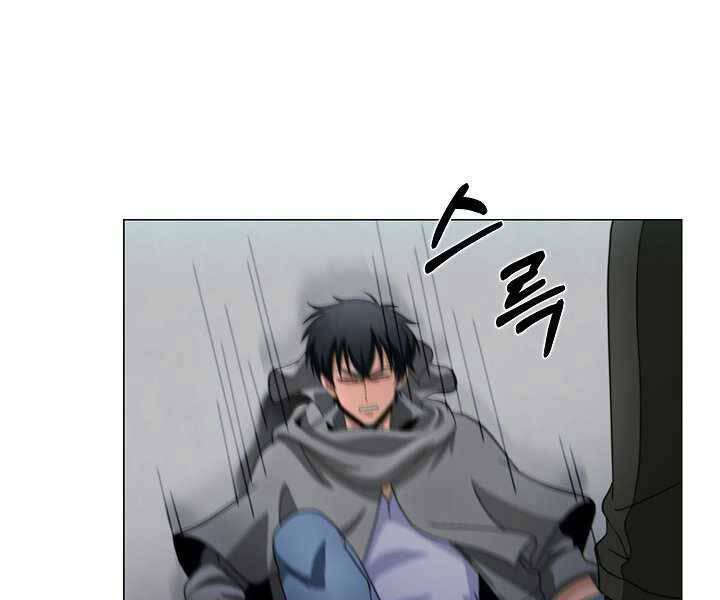 Thợ Săn Ăn Thịt Người - Chương 4