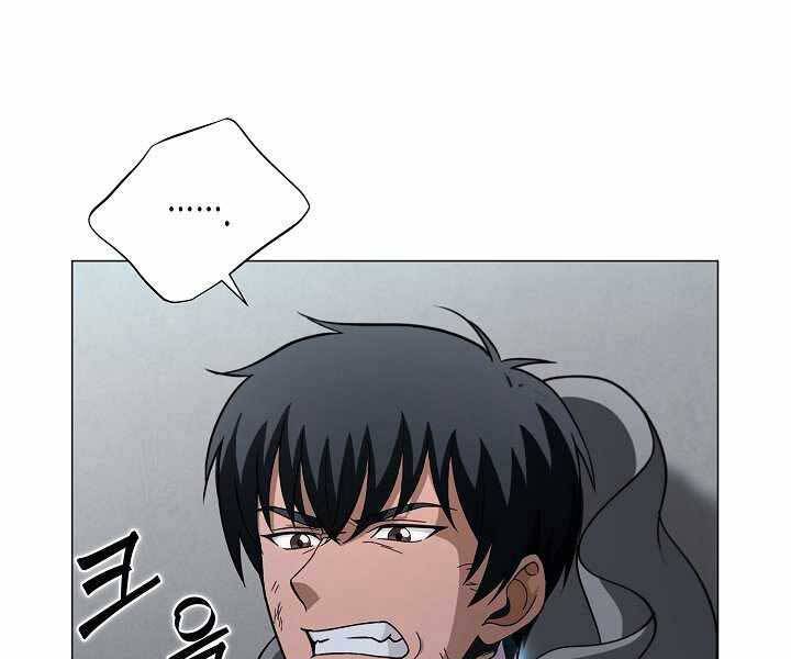 Thợ Săn Ăn Thịt Người - Chương 4