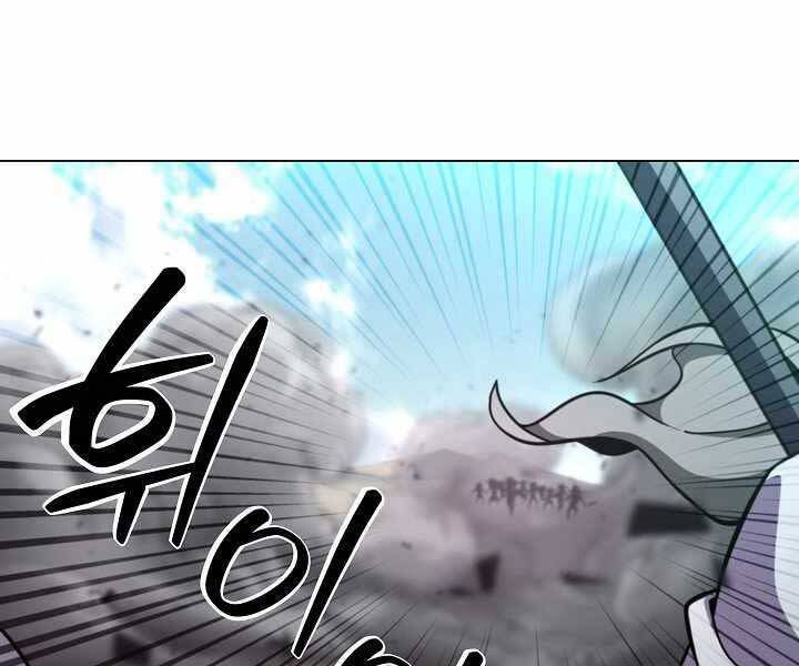 Thợ Săn Ăn Thịt Người - Chương 5