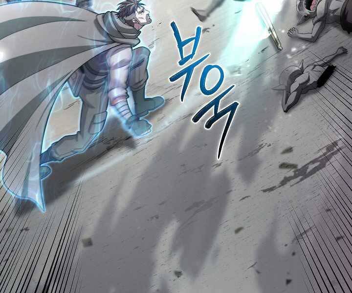 Thợ Săn Ăn Thịt Người - Chương 5