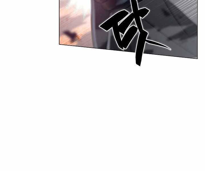 Thợ Săn Ăn Thịt Người - Chương 5