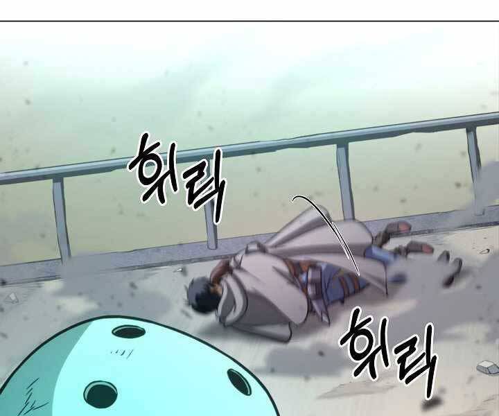 Thợ Săn Ăn Thịt Người - Chương 5