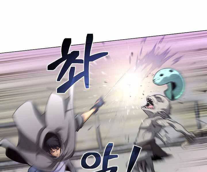 Thợ Săn Ăn Thịt Người - Chương 5