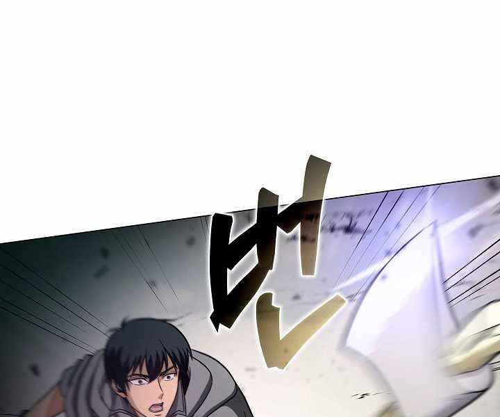 Thợ Săn Ăn Thịt Người - Chương 5