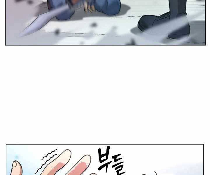 Thợ Săn Ăn Thịt Người - Chương 5