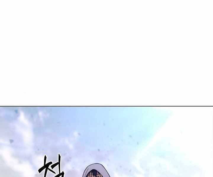 Thợ Săn Ăn Thịt Người - Chương 5