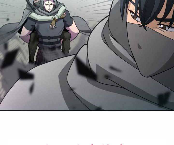 Thợ Săn Ăn Thịt Người - Chương 5