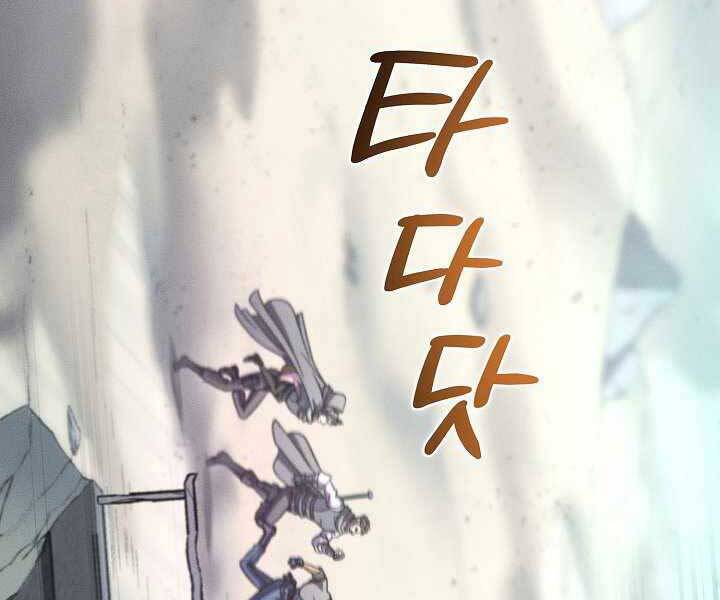 Thợ Săn Ăn Thịt Người - Chương 5