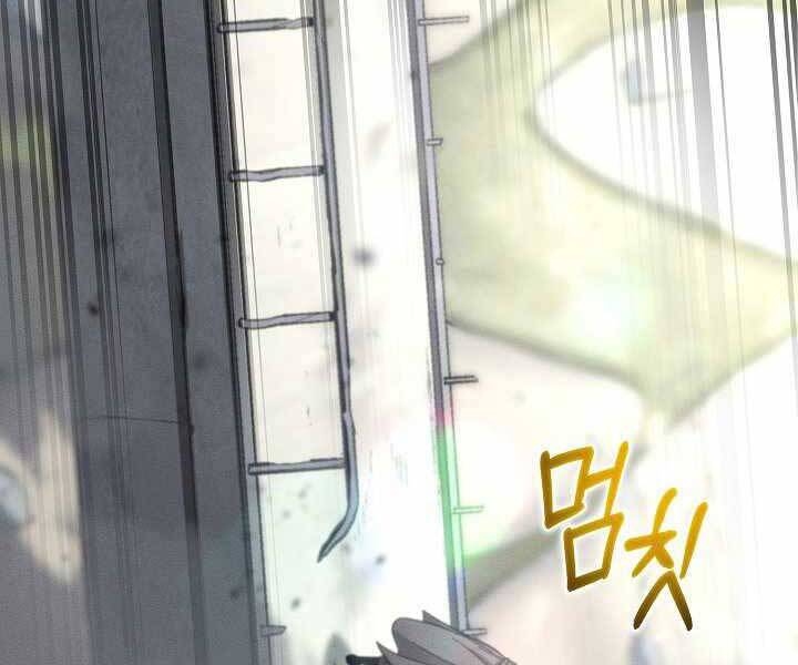 Thợ Săn Ăn Thịt Người - Chương 5