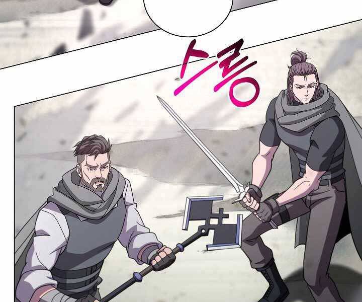 Thợ Săn Ăn Thịt Người - Chương 5