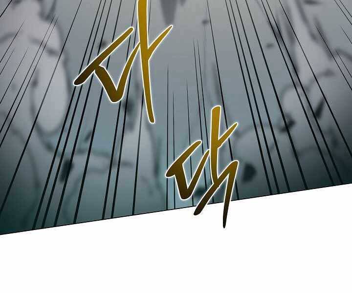 Thợ Săn Ăn Thịt Người - Chương 5