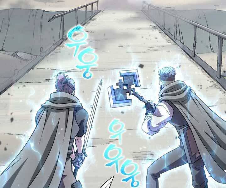 Thợ Săn Ăn Thịt Người - Chương 5