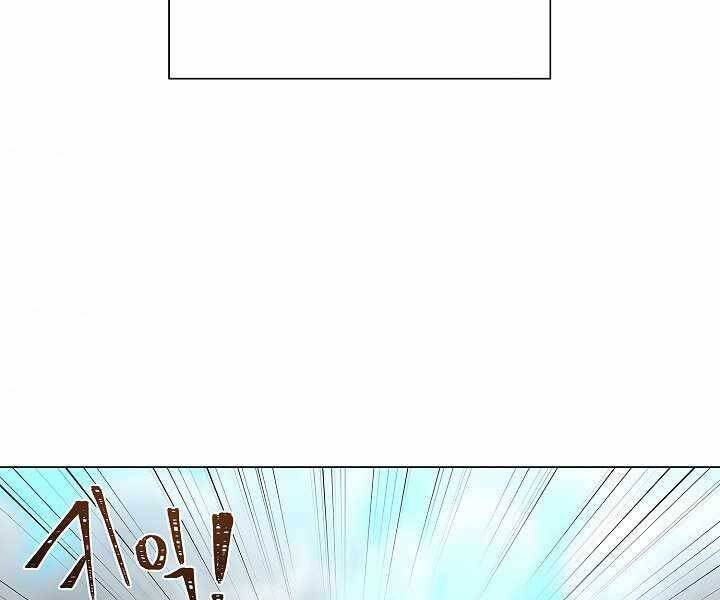 Thợ Săn Ăn Thịt Người - Chương 5