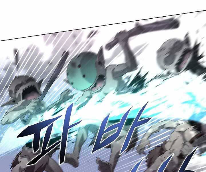 Thợ Săn Ăn Thịt Người - Chương 5