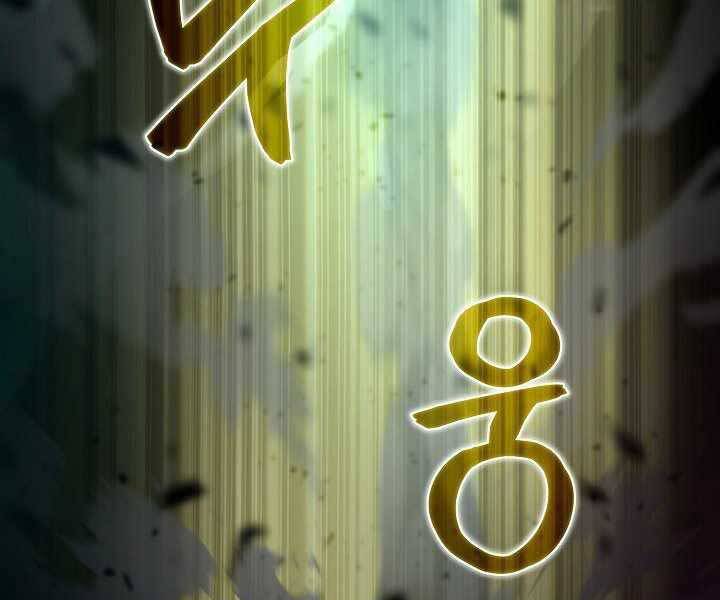 Thợ Săn Ăn Thịt Người - Chương 5