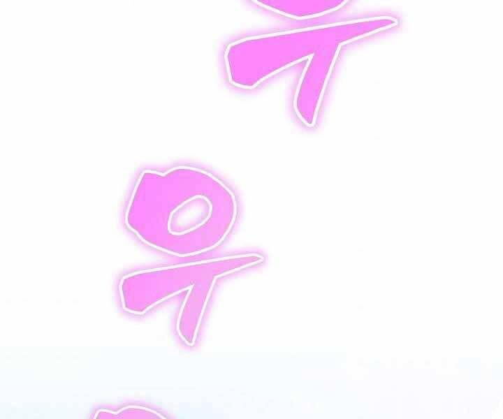 Thợ Săn Ăn Thịt Người - Chương 6