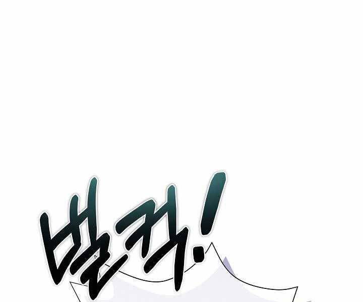 Thợ Săn Ăn Thịt Người - Chương 6