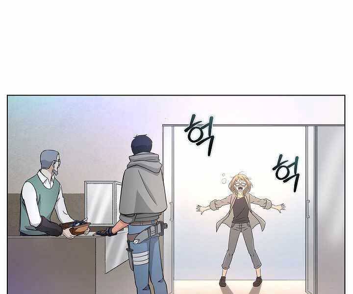 Thợ Săn Ăn Thịt Người - Chương 6