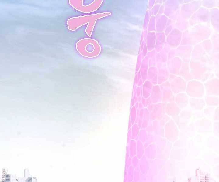 Thợ Săn Ăn Thịt Người - Chương 6