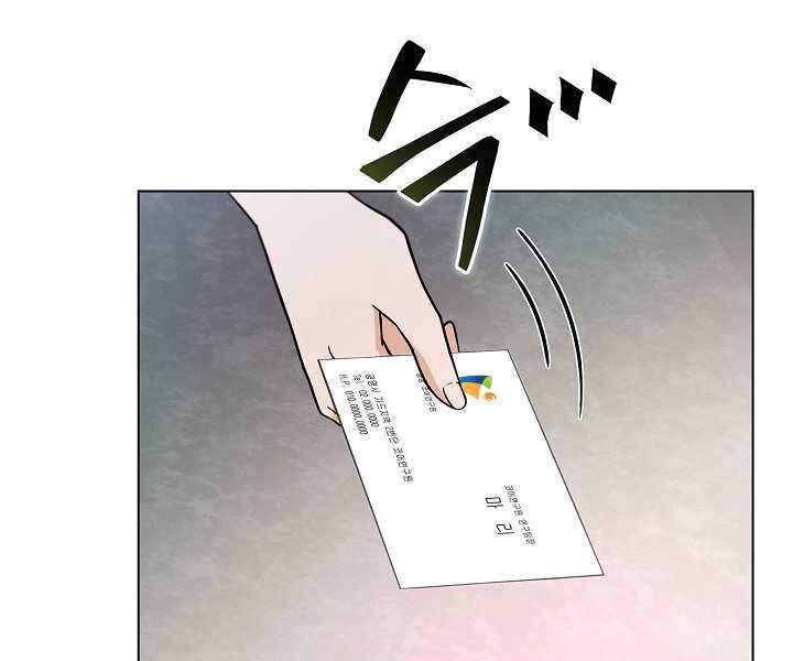 Thợ Săn Ăn Thịt Người - Chương 6