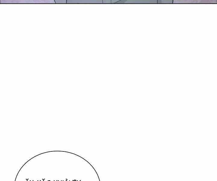 Thợ Săn Ăn Thịt Người - Chương 6