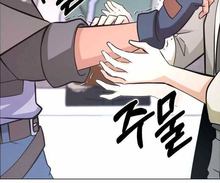 Thợ Săn Ăn Thịt Người - Chương 6