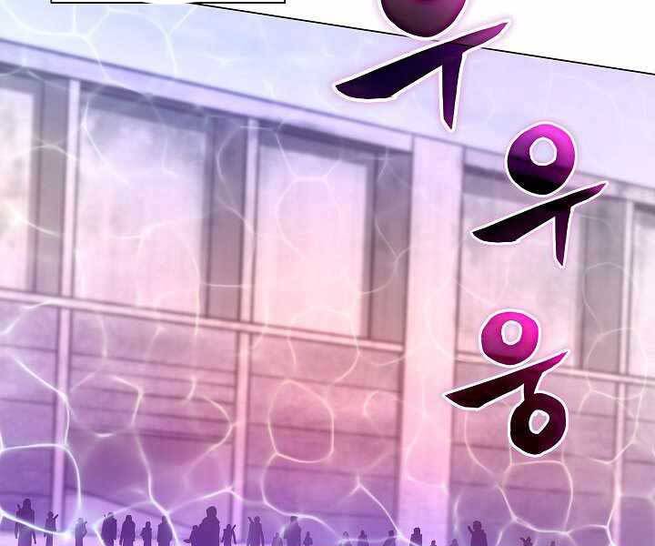 Thợ Săn Ăn Thịt Người - Chương 6