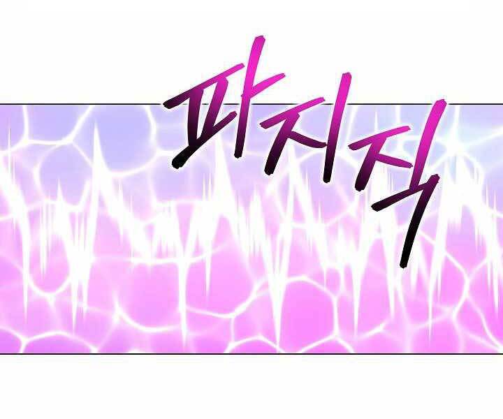 Thợ Săn Ăn Thịt Người - Chương 6