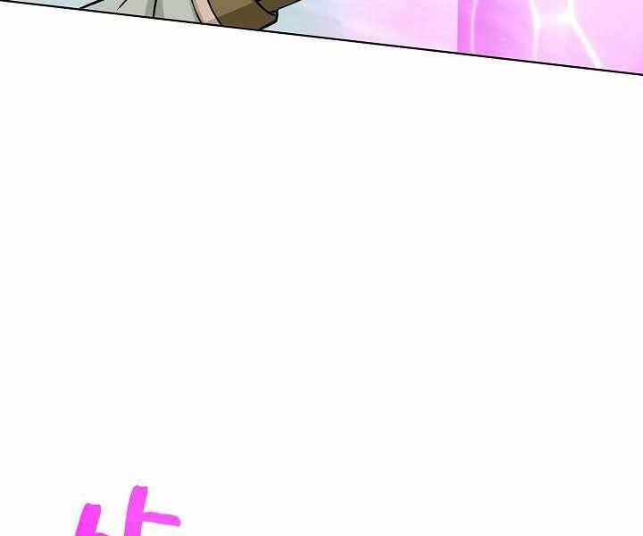 Thợ Săn Ăn Thịt Người - Chương 6