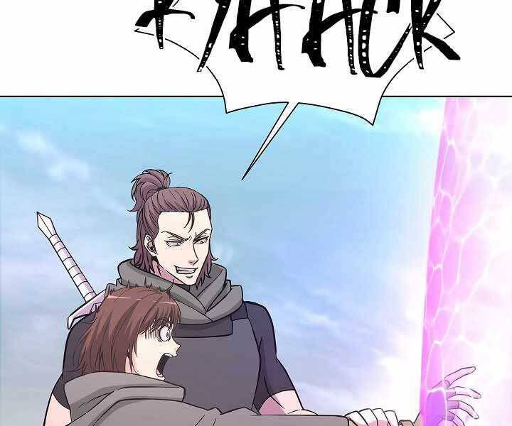 Thợ Săn Ăn Thịt Người - Chương 6