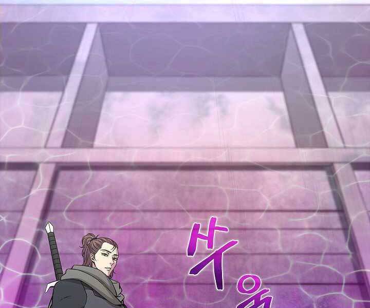 Thợ Săn Ăn Thịt Người - Chương 6