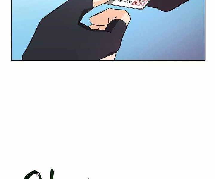 Thợ Săn Ăn Thịt Người - Chương 6