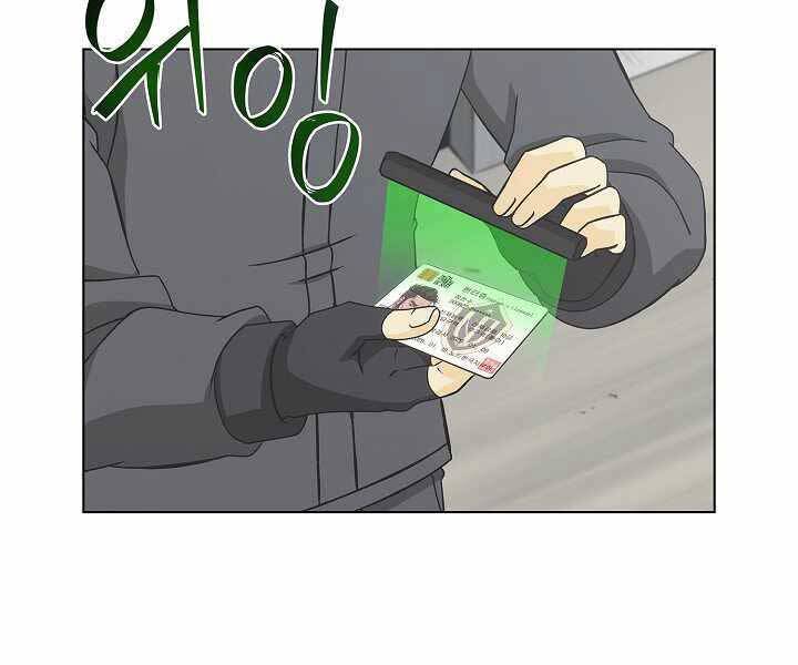 Thợ Săn Ăn Thịt Người - Chương 6