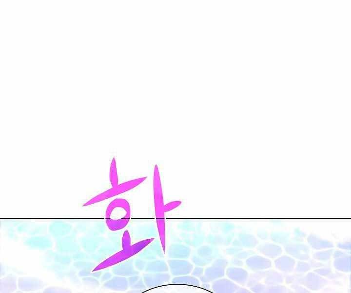 Thợ Săn Ăn Thịt Người - Chương 6