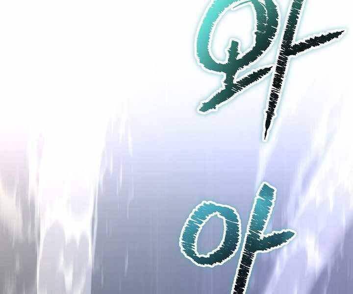 Thợ Săn Ăn Thịt Người - Chương 7