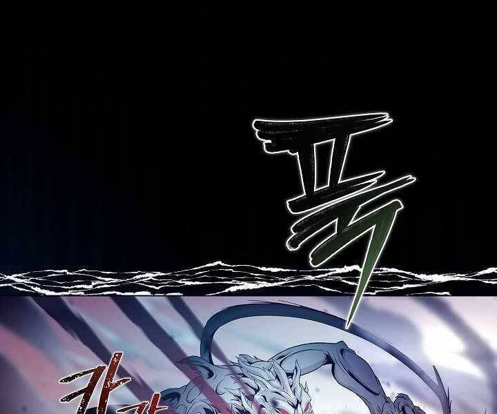 Thợ Săn Ăn Thịt Người - Chương 7