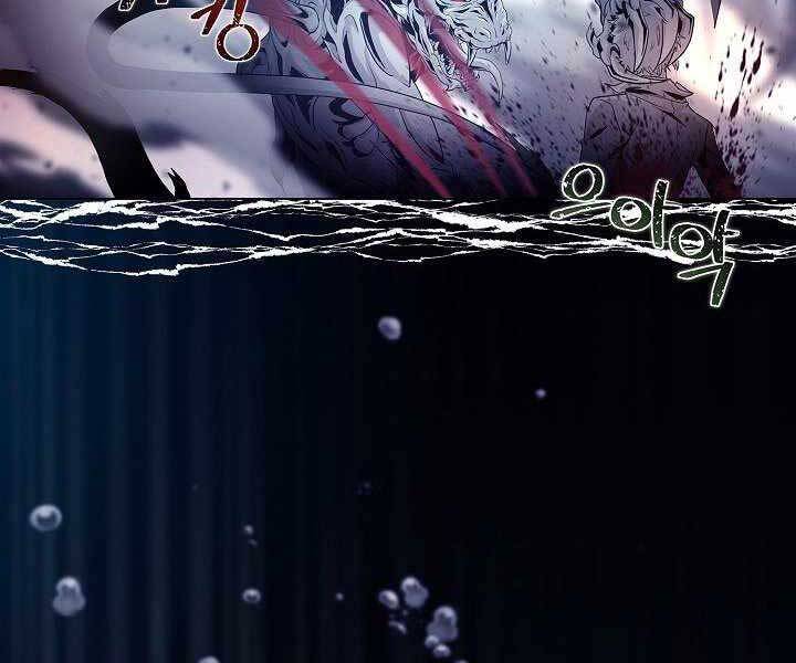 Thợ Săn Ăn Thịt Người - Chương 7