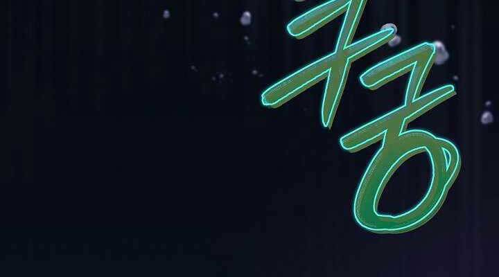 Thợ Săn Ăn Thịt Người - Chương 7