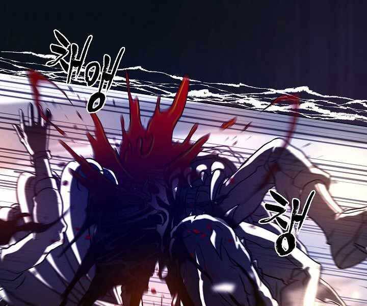 Thợ Săn Ăn Thịt Người - Chương 7