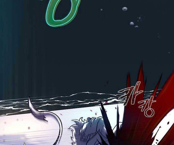 Thợ Săn Ăn Thịt Người - Chương 7