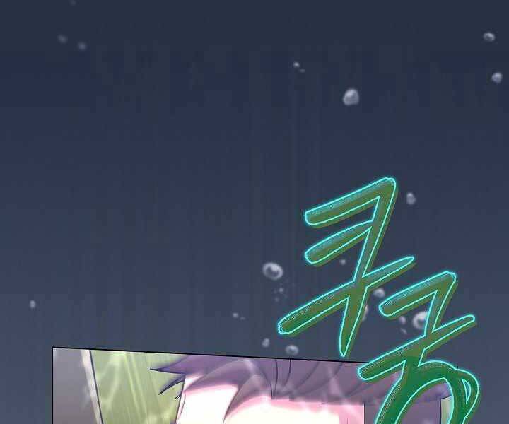 Thợ Săn Ăn Thịt Người - Chương 7