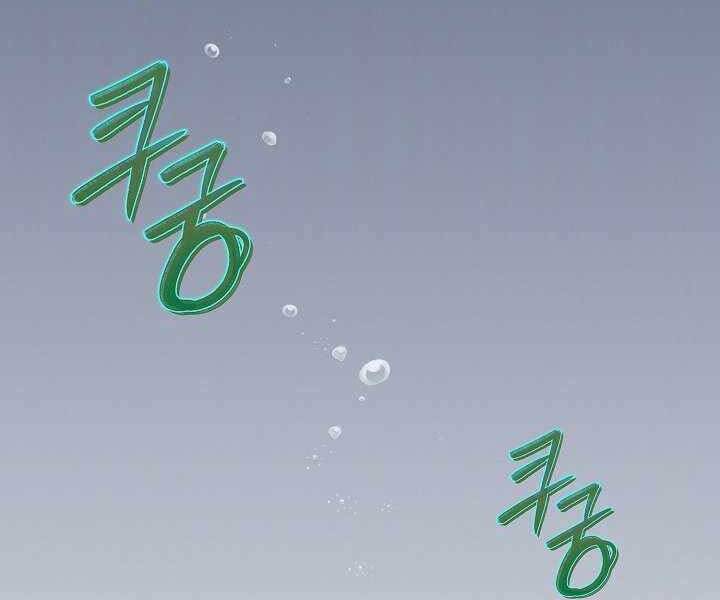 Thợ Săn Ăn Thịt Người - Chương 7