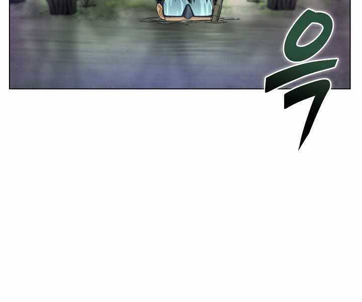 Thợ Săn Ăn Thịt Người - Chương 7