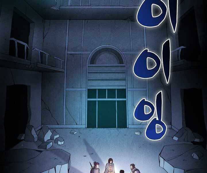 Thợ Săn Ăn Thịt Người - Chương 7