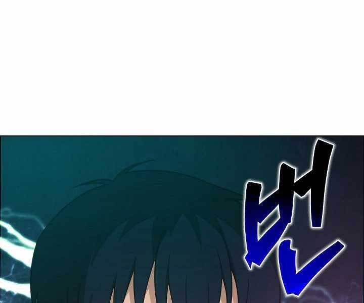 Thợ Săn Ăn Thịt Người - Chương 7